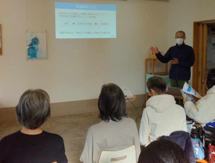 講師による講義の様子