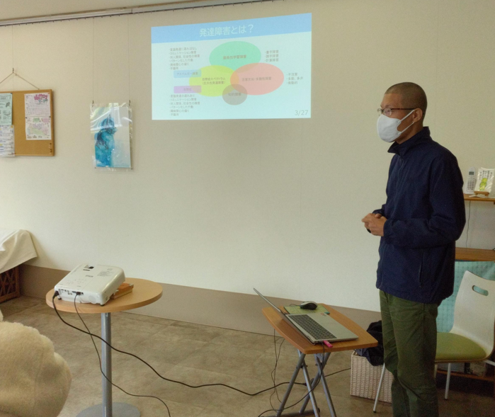 講師による講義の様子