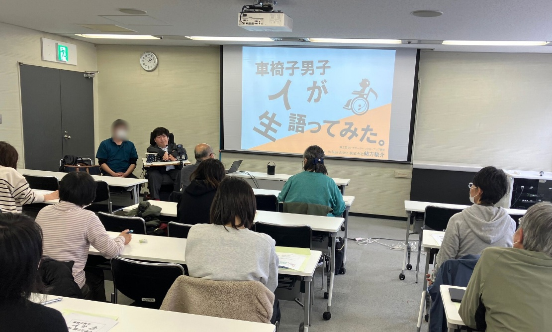 講師による講義の様子