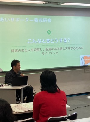 講師による講義の様子