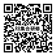 申し込み用QRコード