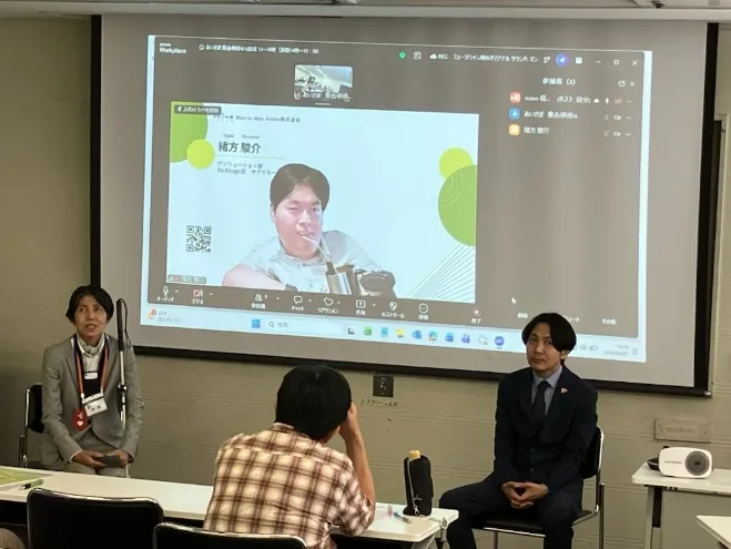 三人の講師、うち一人はzoomによる講義の様子